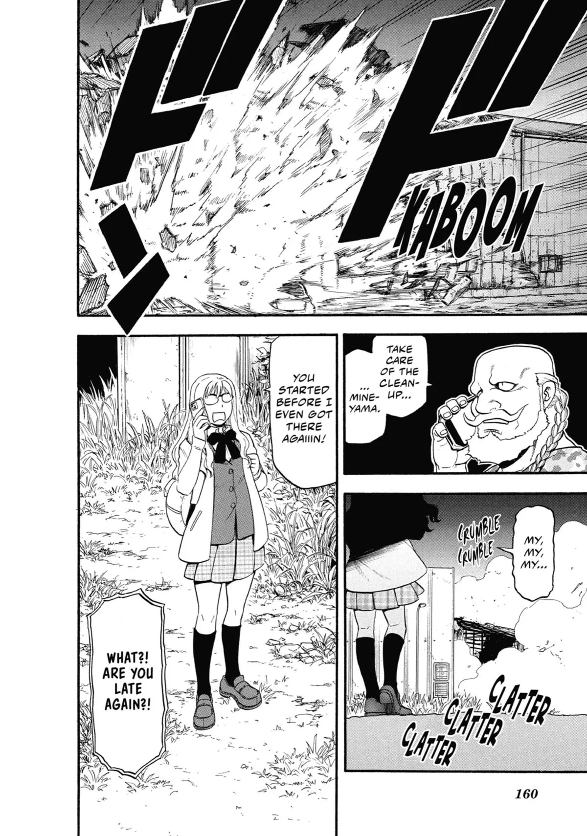 Read Daemons of the Shadow Realm Manga Online