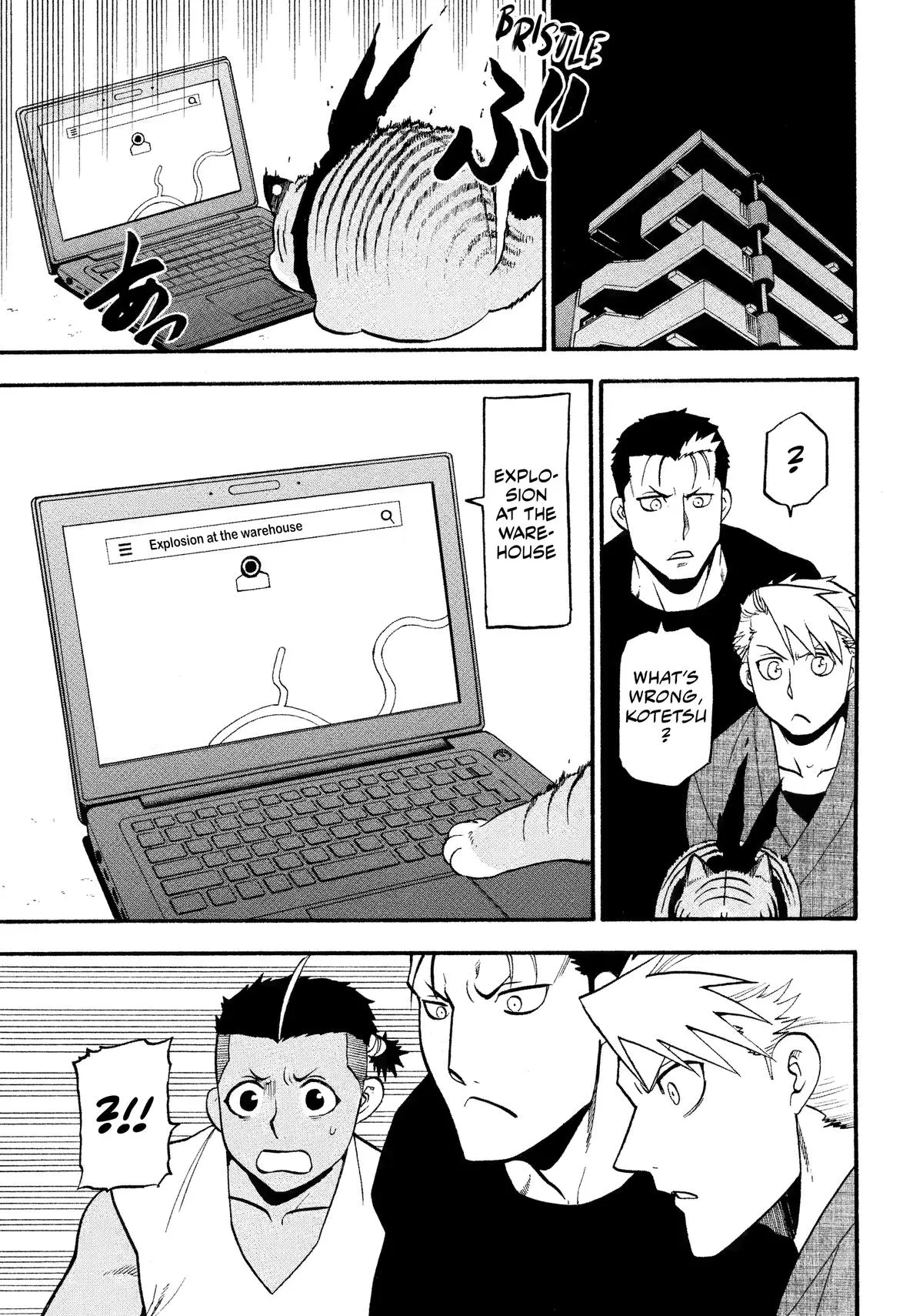 Read Daemons of the Shadow Realm Manga Online