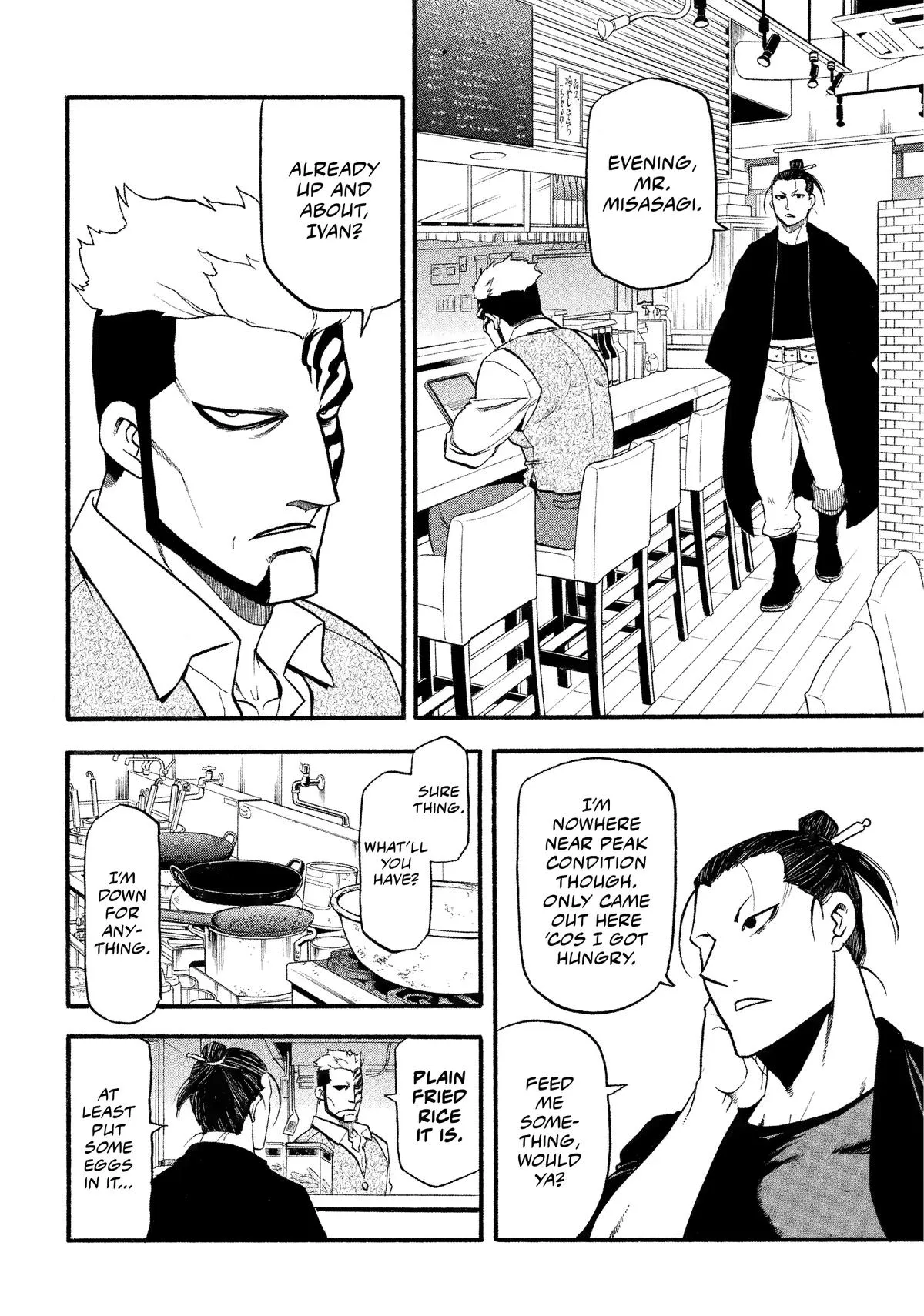 Read Daemons of the Shadow Realm Manga Online