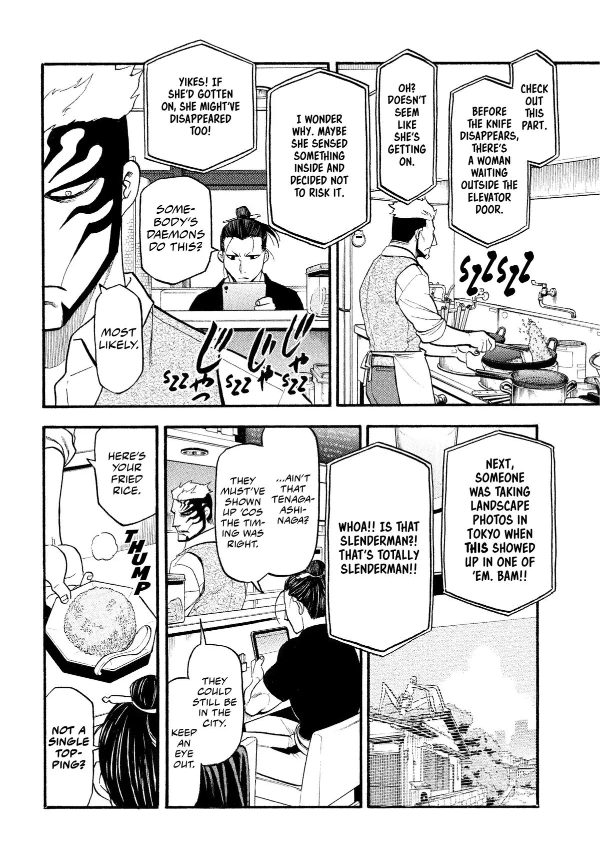 Read Daemons of the Shadow Realm Manga Online