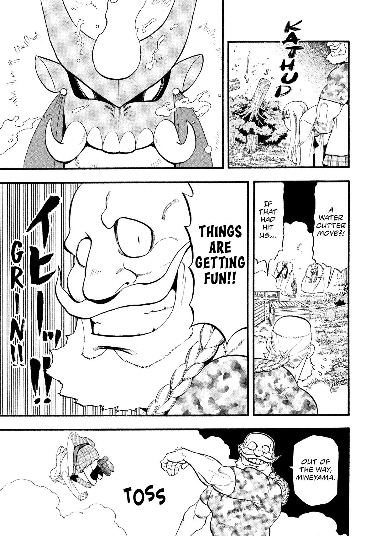 Read Daemons of the Shadow Realm Manga Online