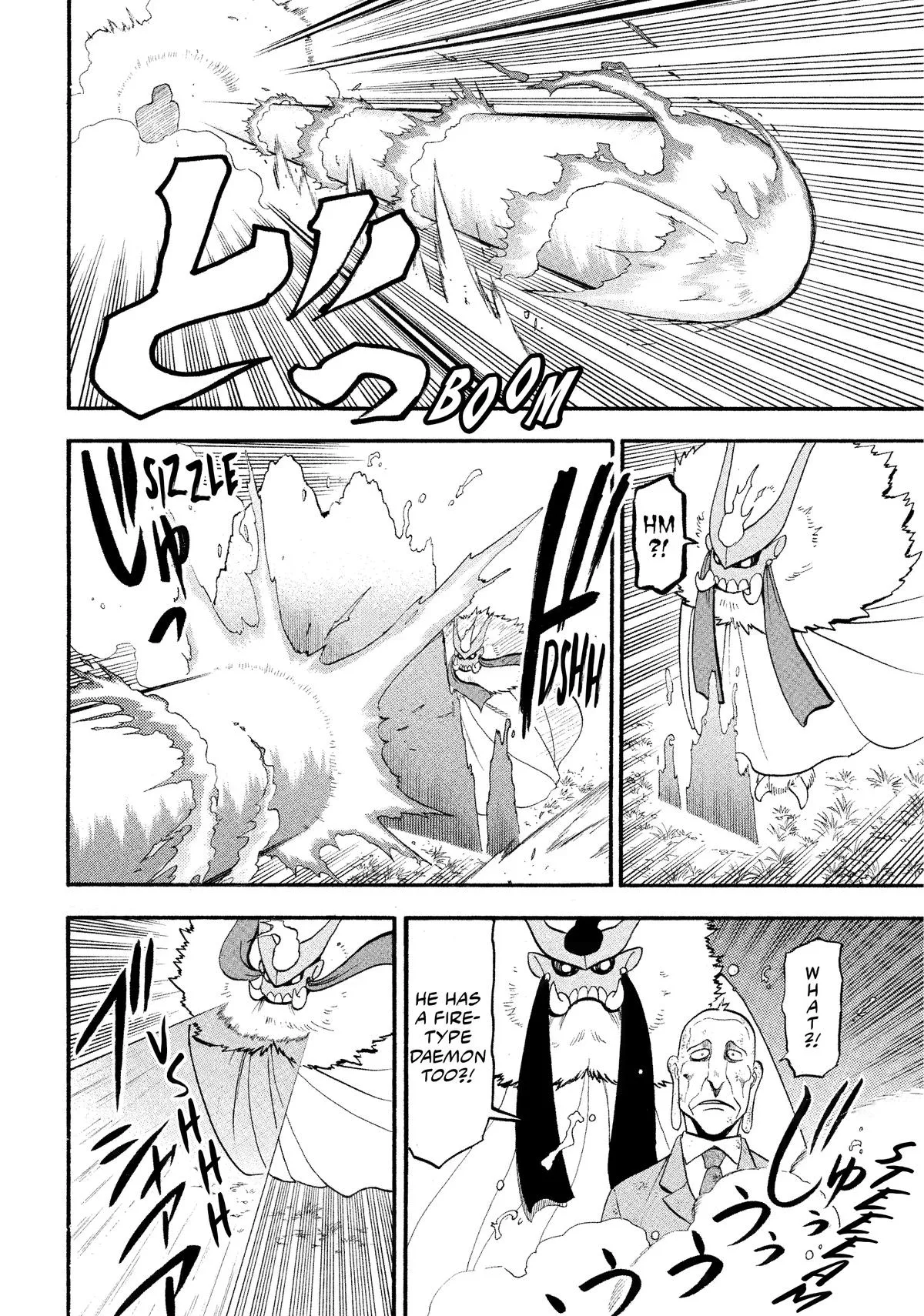 Read Daemons of the Shadow Realm Manga Online