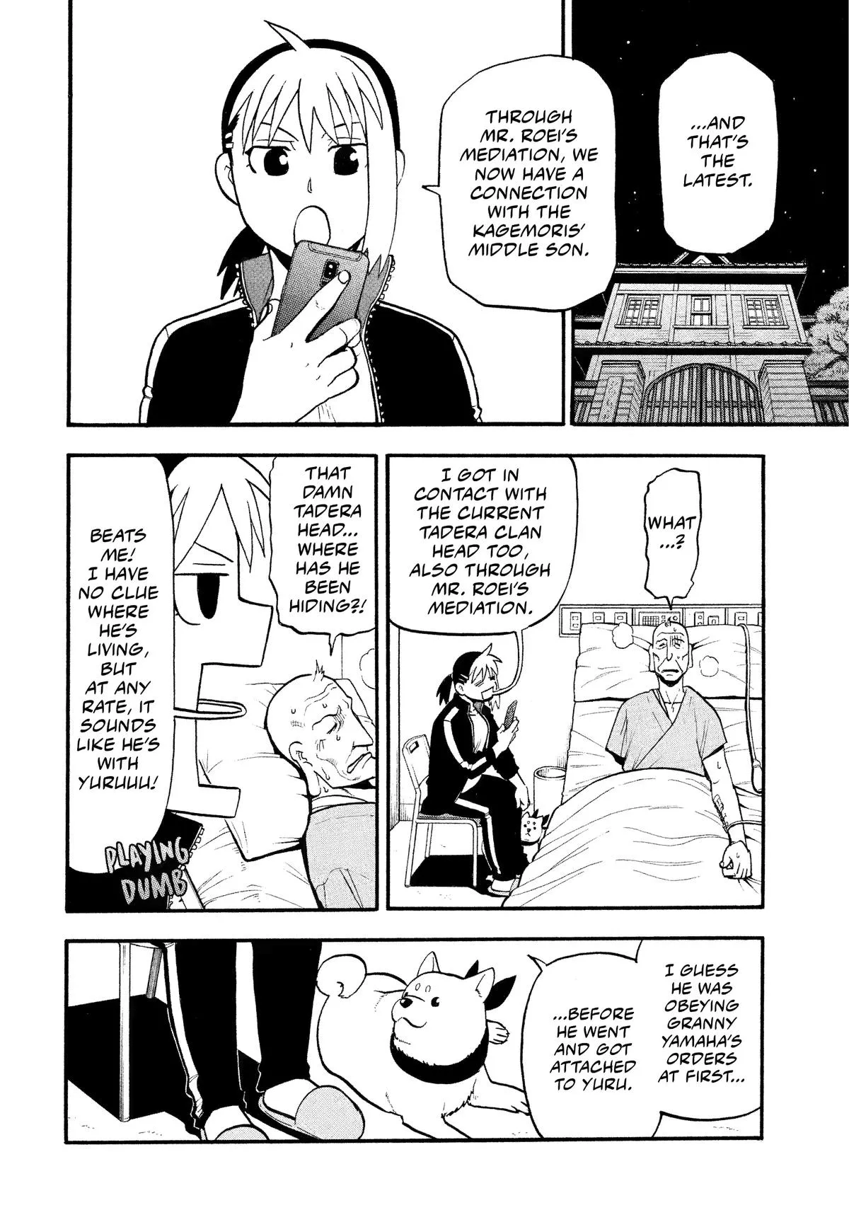 Read Daemons of the Shadow Realm Manga Online