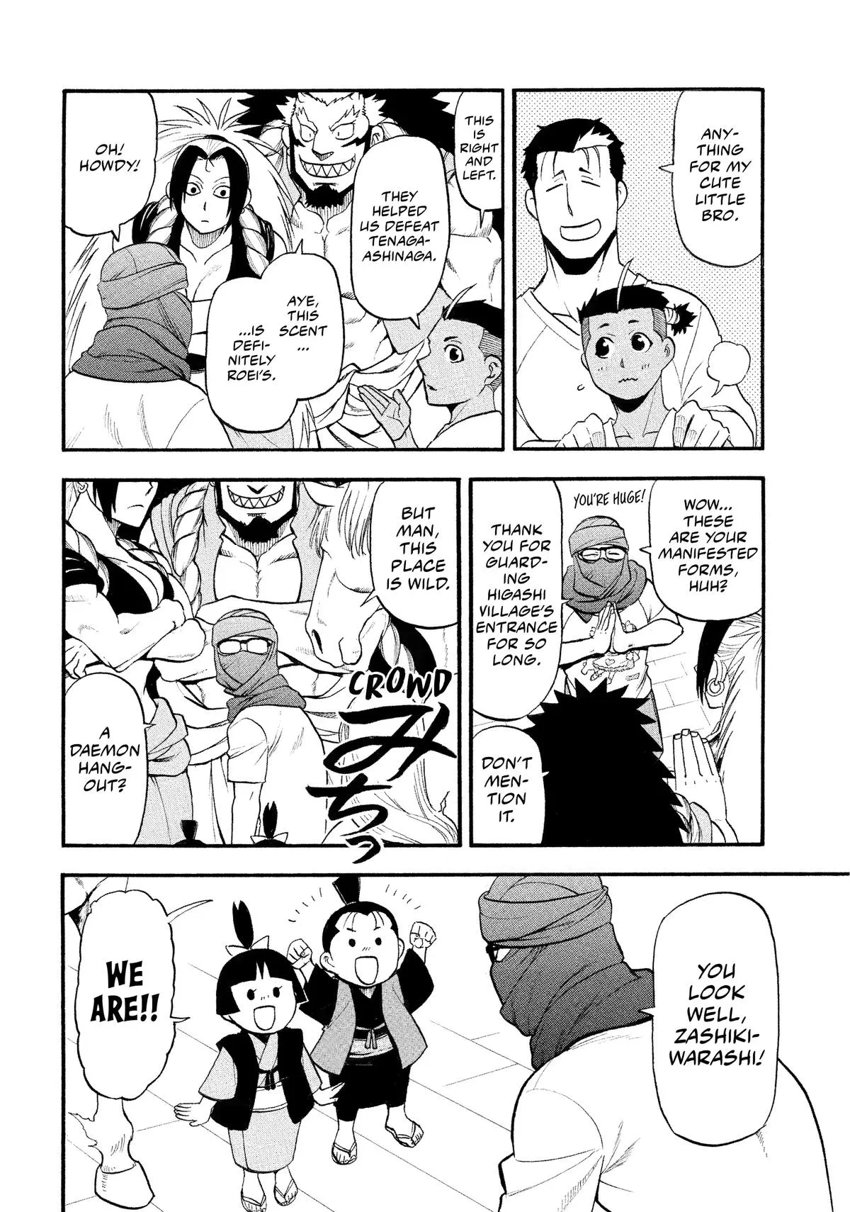 Read Daemons of the Shadow Realm Manga Online