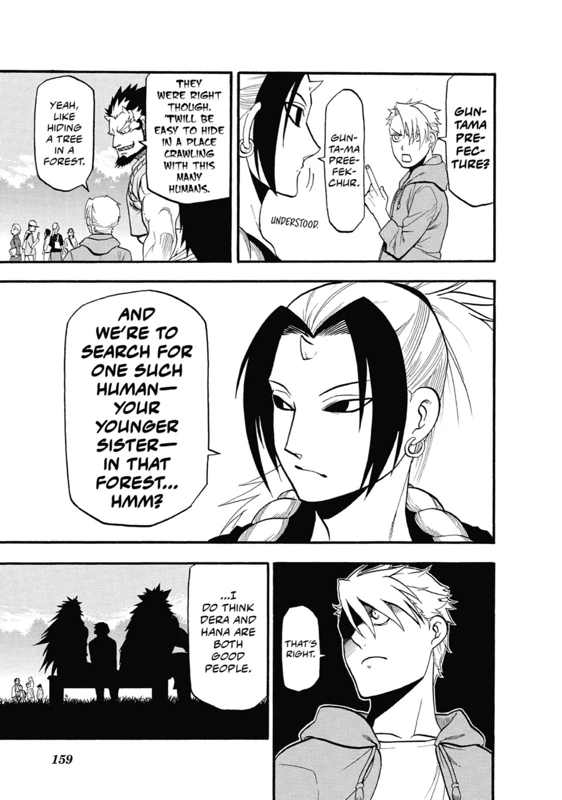 Read Daemons of the Shadow Realm Manga Online
