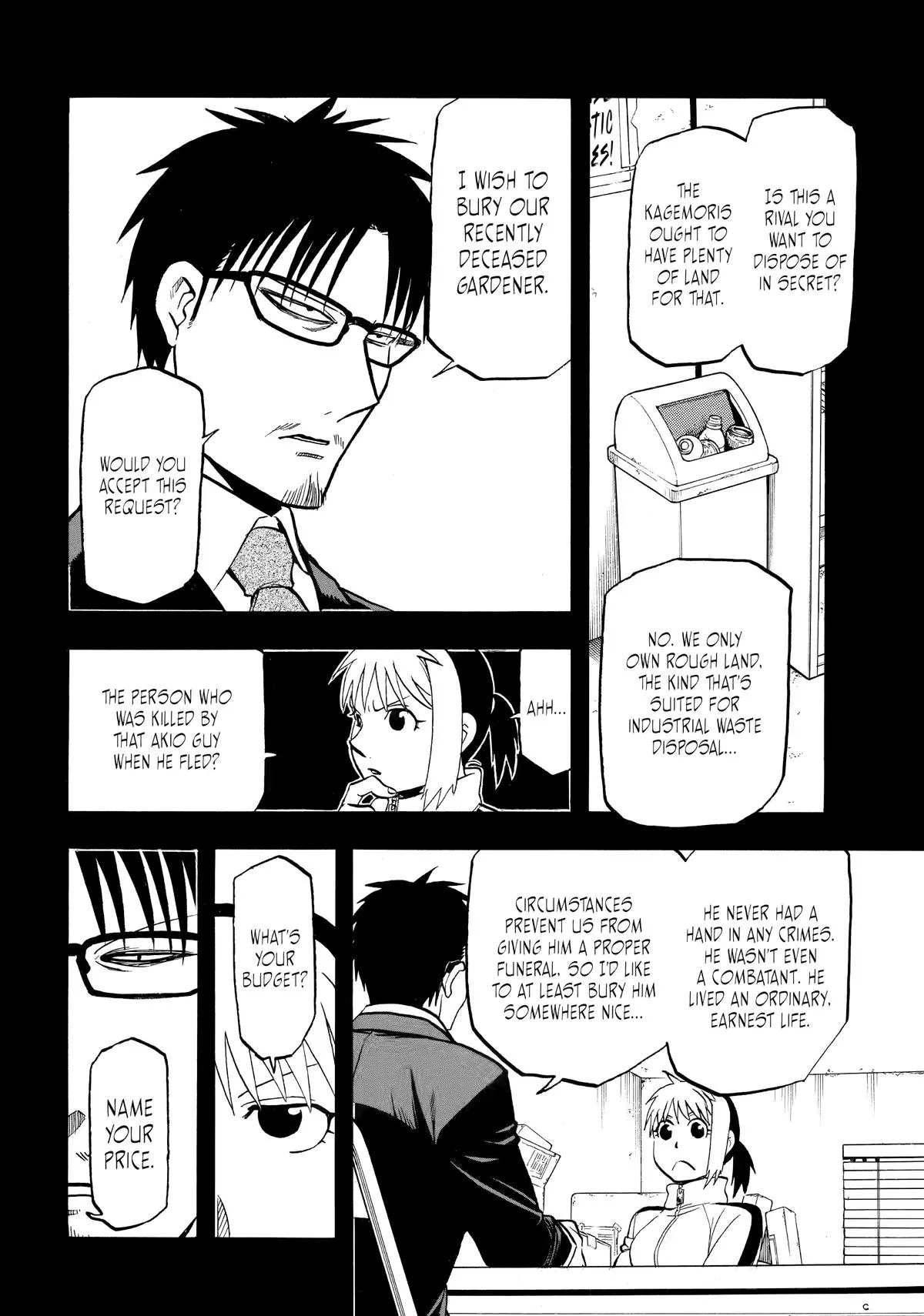 Read Daemons of the Shadow Realm Manga Online