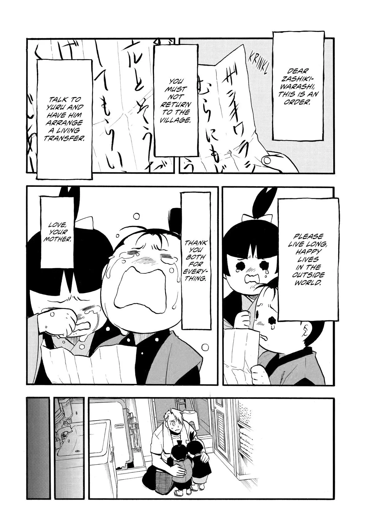 Read Daemons of the Shadow Realm Manga Online