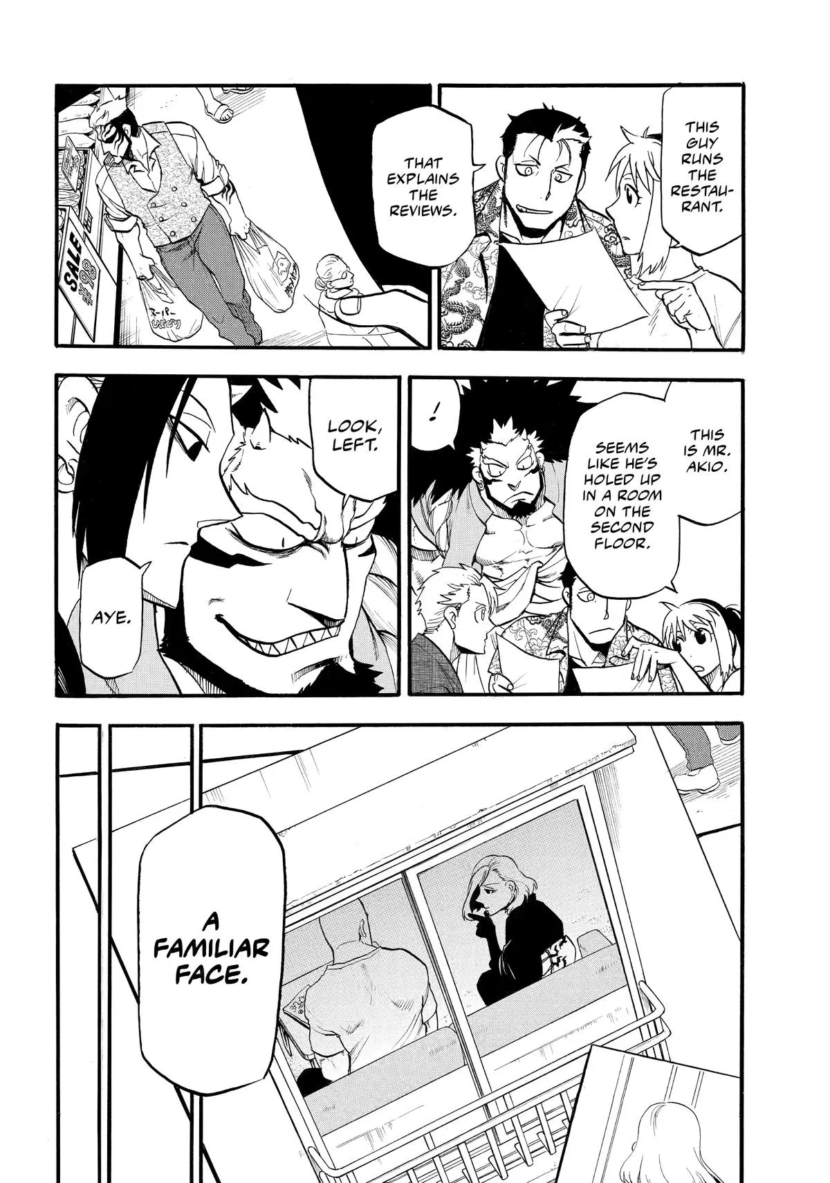 Read Daemons of the Shadow Realm Manga Online