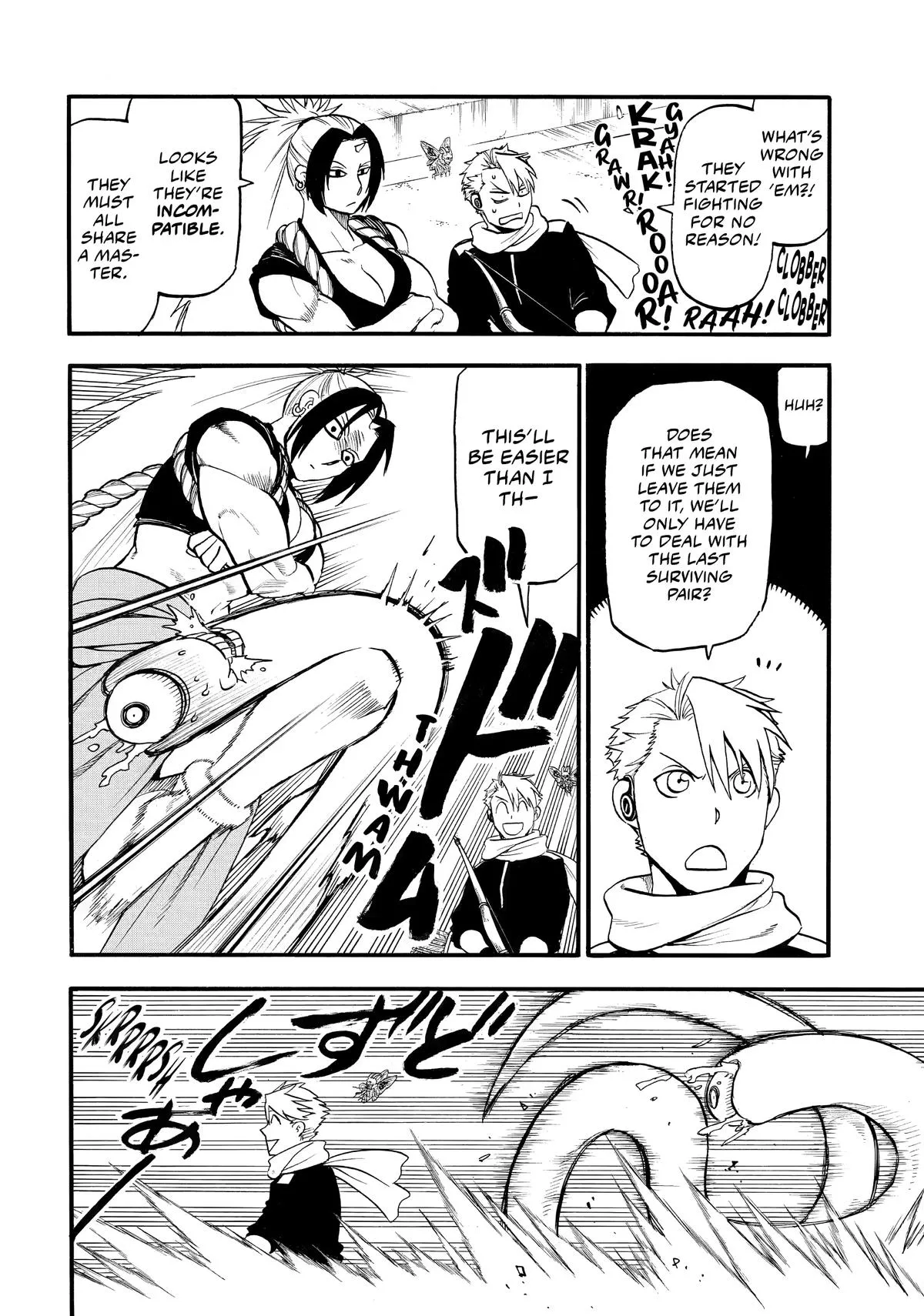 Read Daemons of the Shadow Realm Manga Online