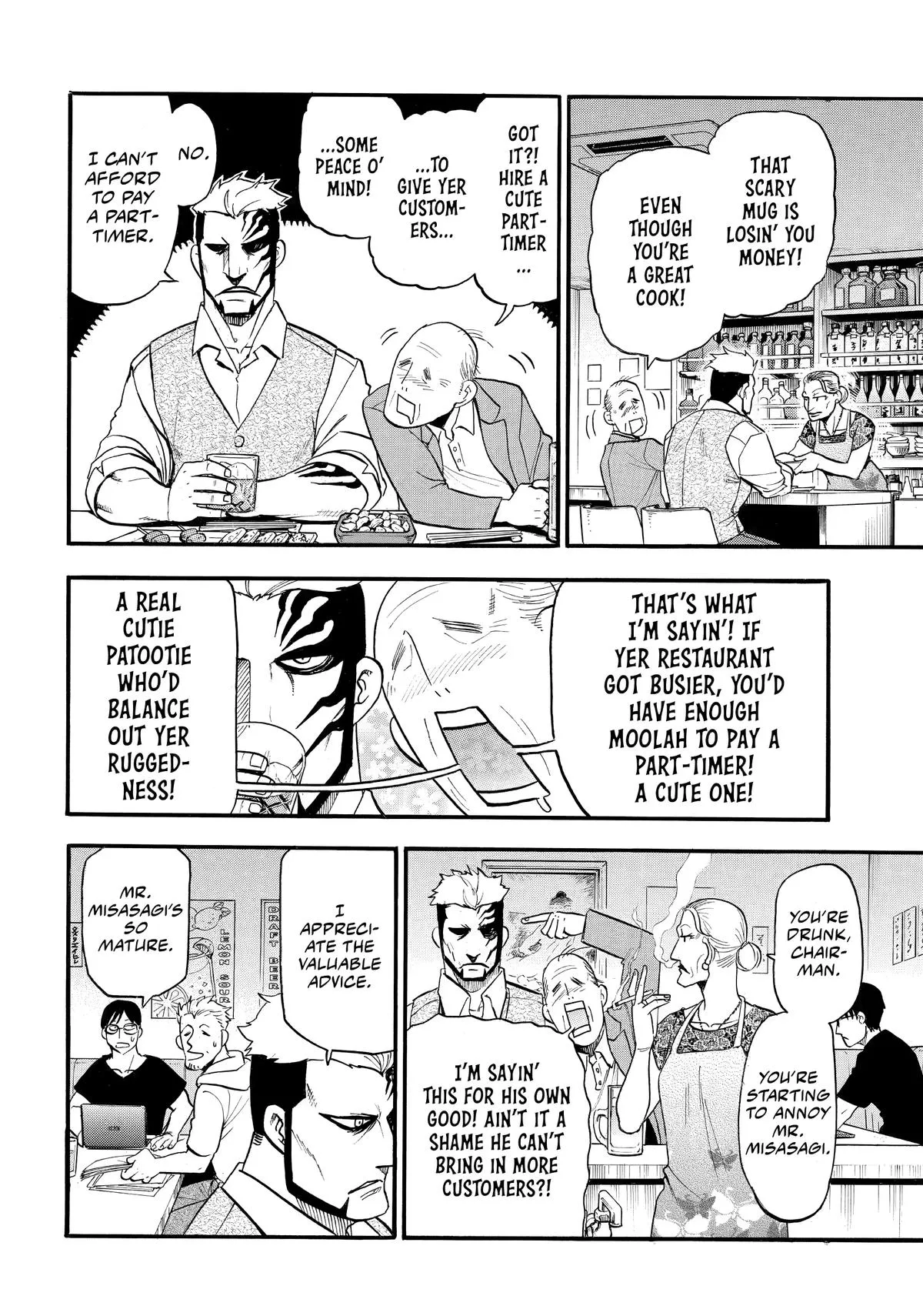 Read Daemons of the Shadow Realm Manga Online