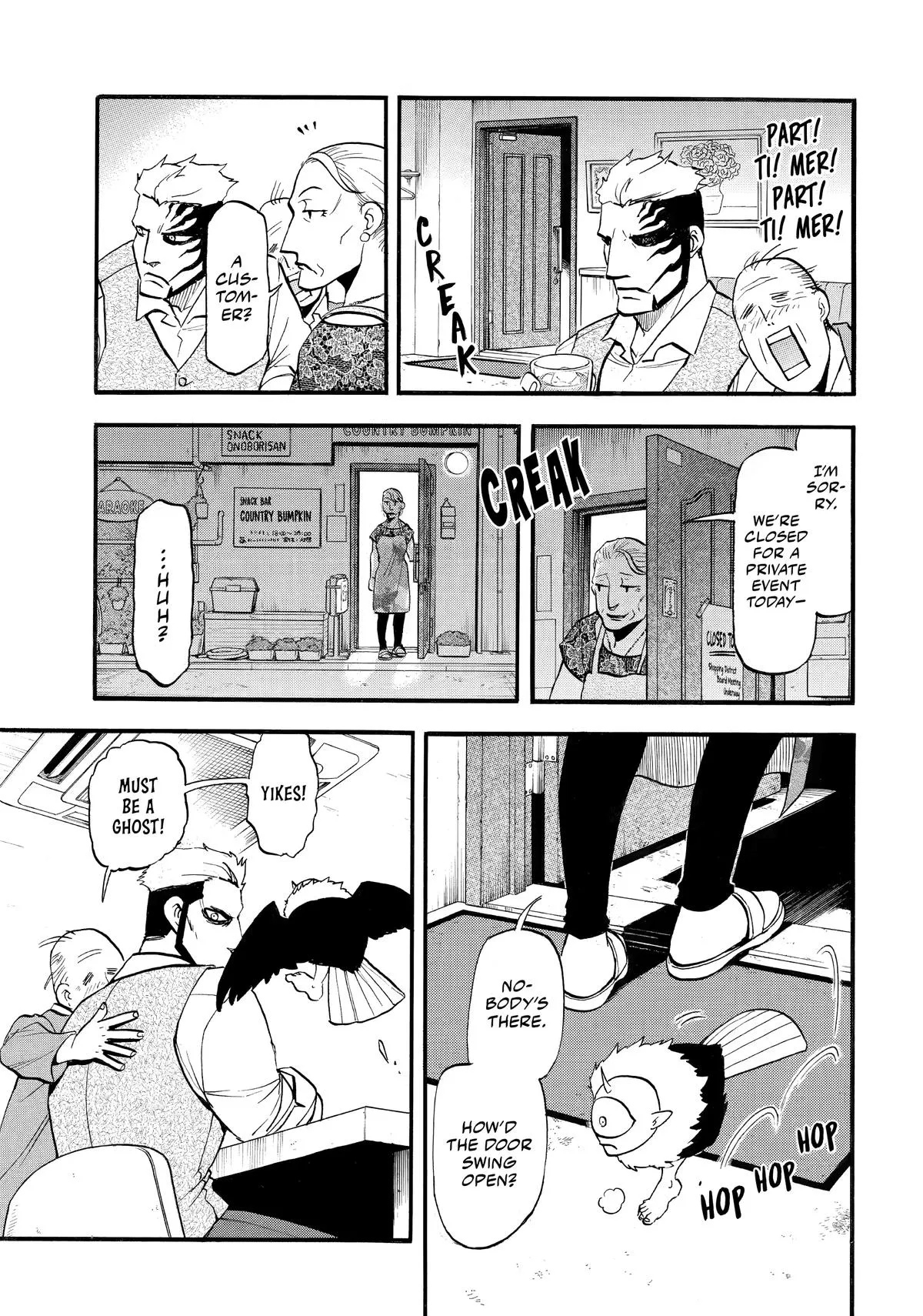 Read Daemons of the Shadow Realm Manga Online