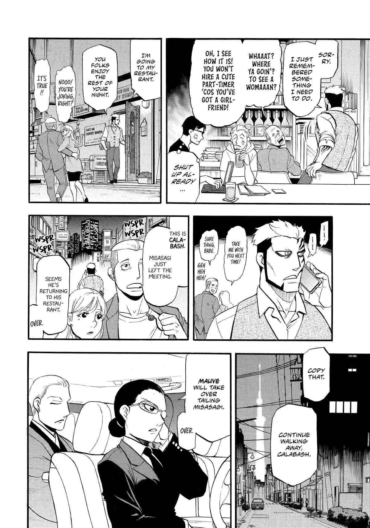 Read Daemons of the Shadow Realm Manga Online