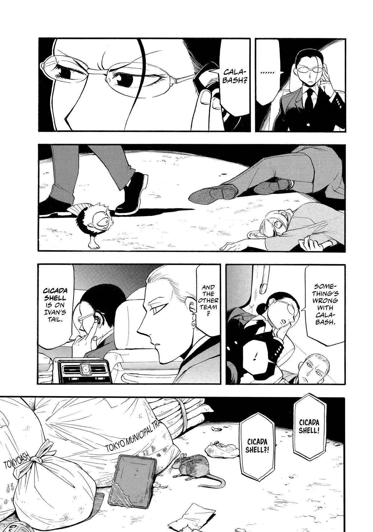 Read Daemons of the Shadow Realm Manga Online