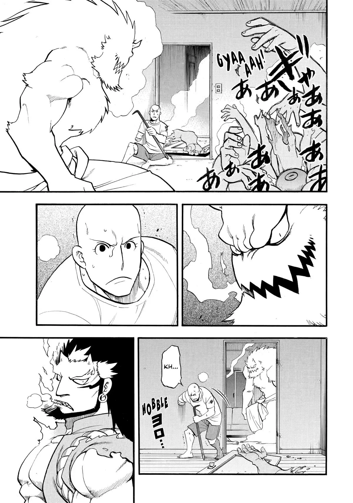 Read Daemons of the Shadow Realm Manga Online