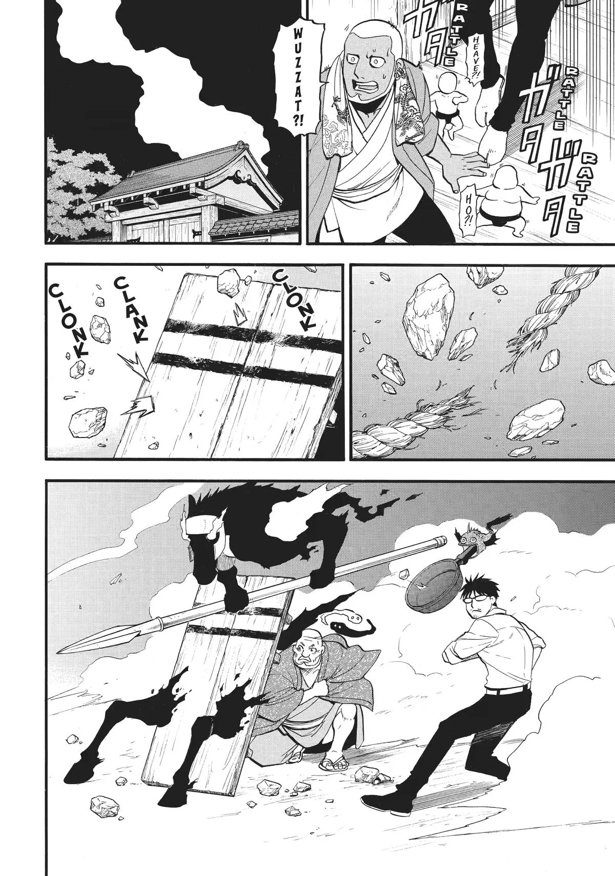 Read Daemons of the Shadow Realm Manga Online