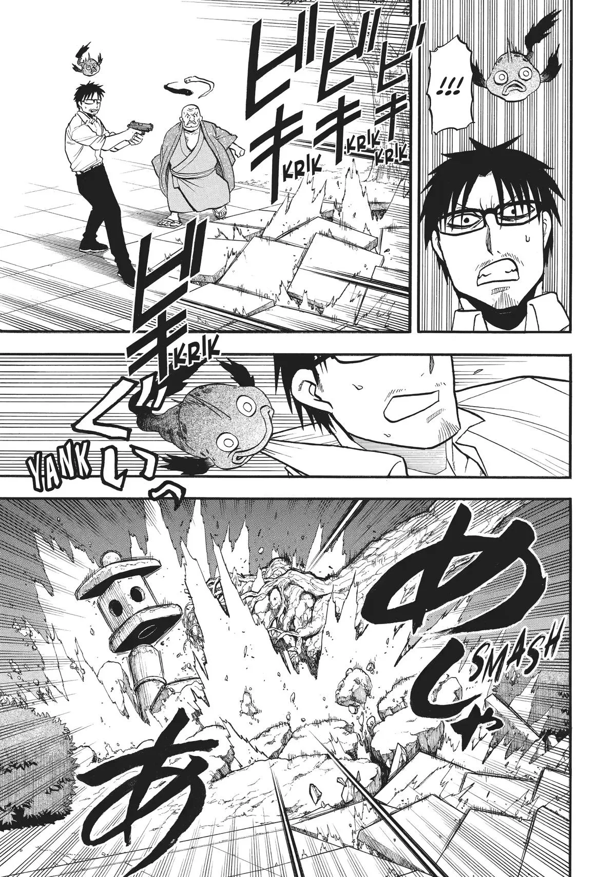 Read Daemons of the Shadow Realm Manga Online