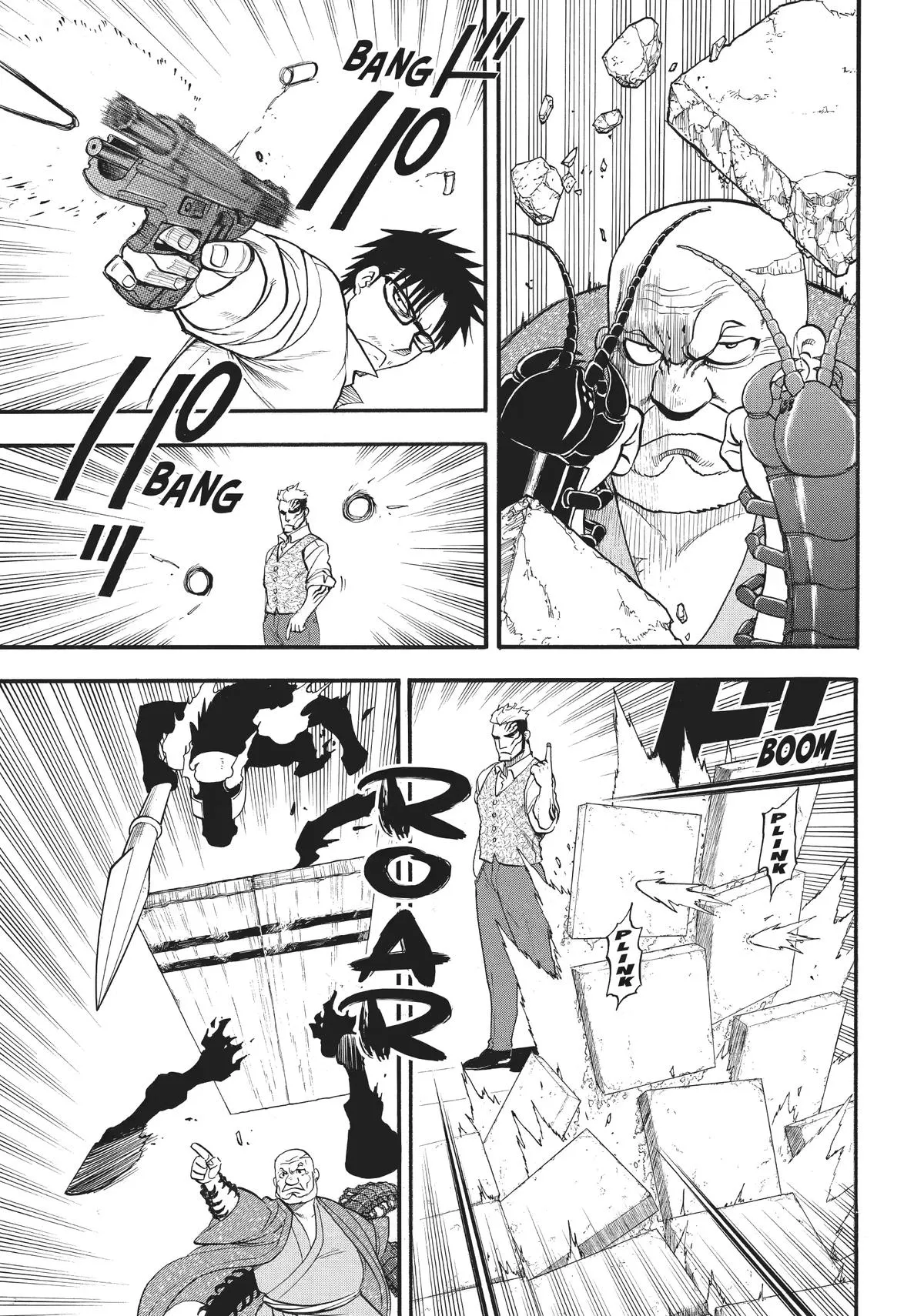 Read Daemons of the Shadow Realm Manga Online