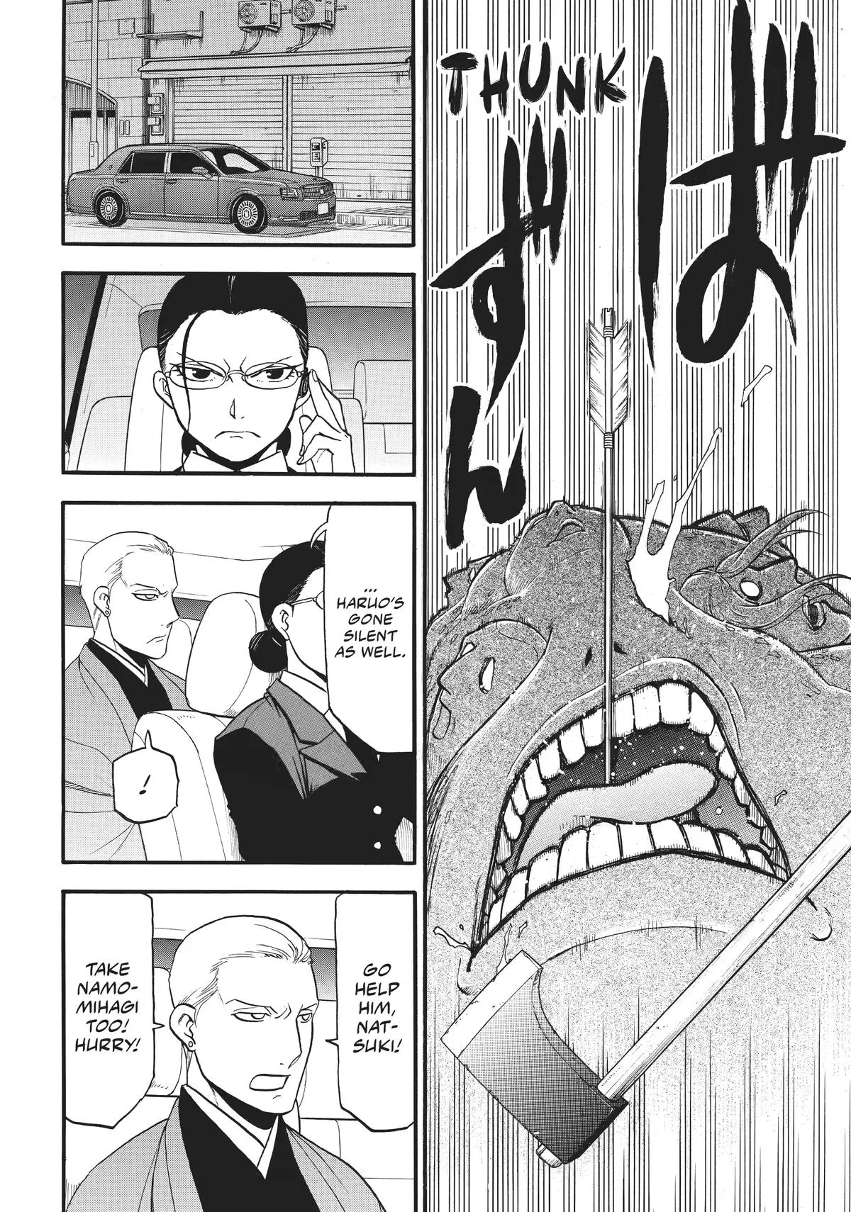 Read Daemons of the Shadow Realm Manga Online