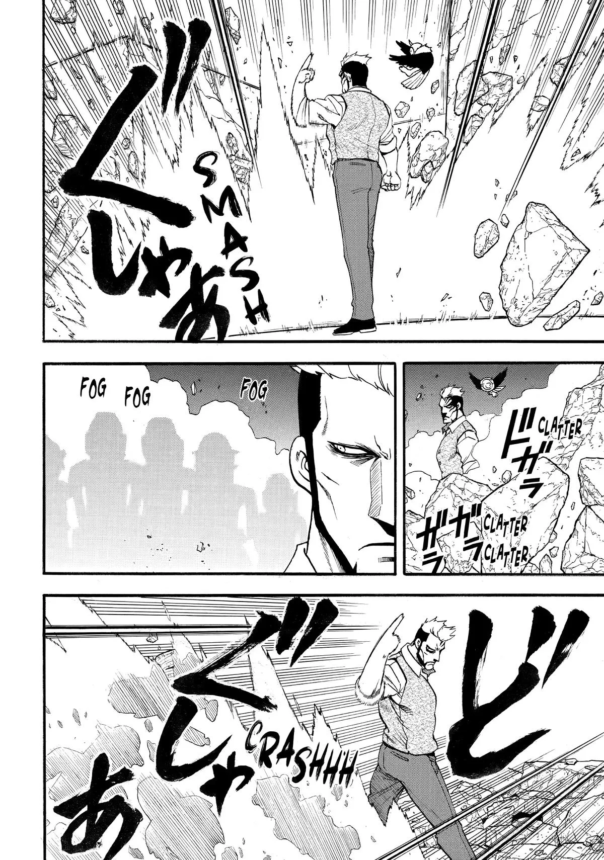 Read Daemons of the Shadow Realm Manga Online