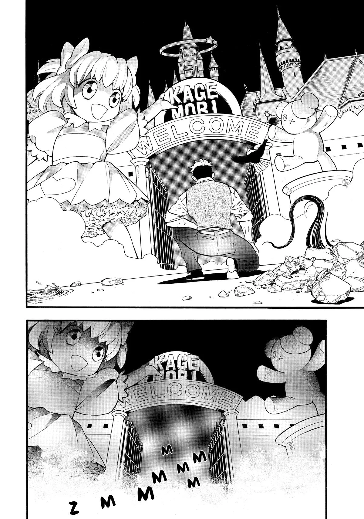 Read Daemons of the Shadow Realm Manga Online