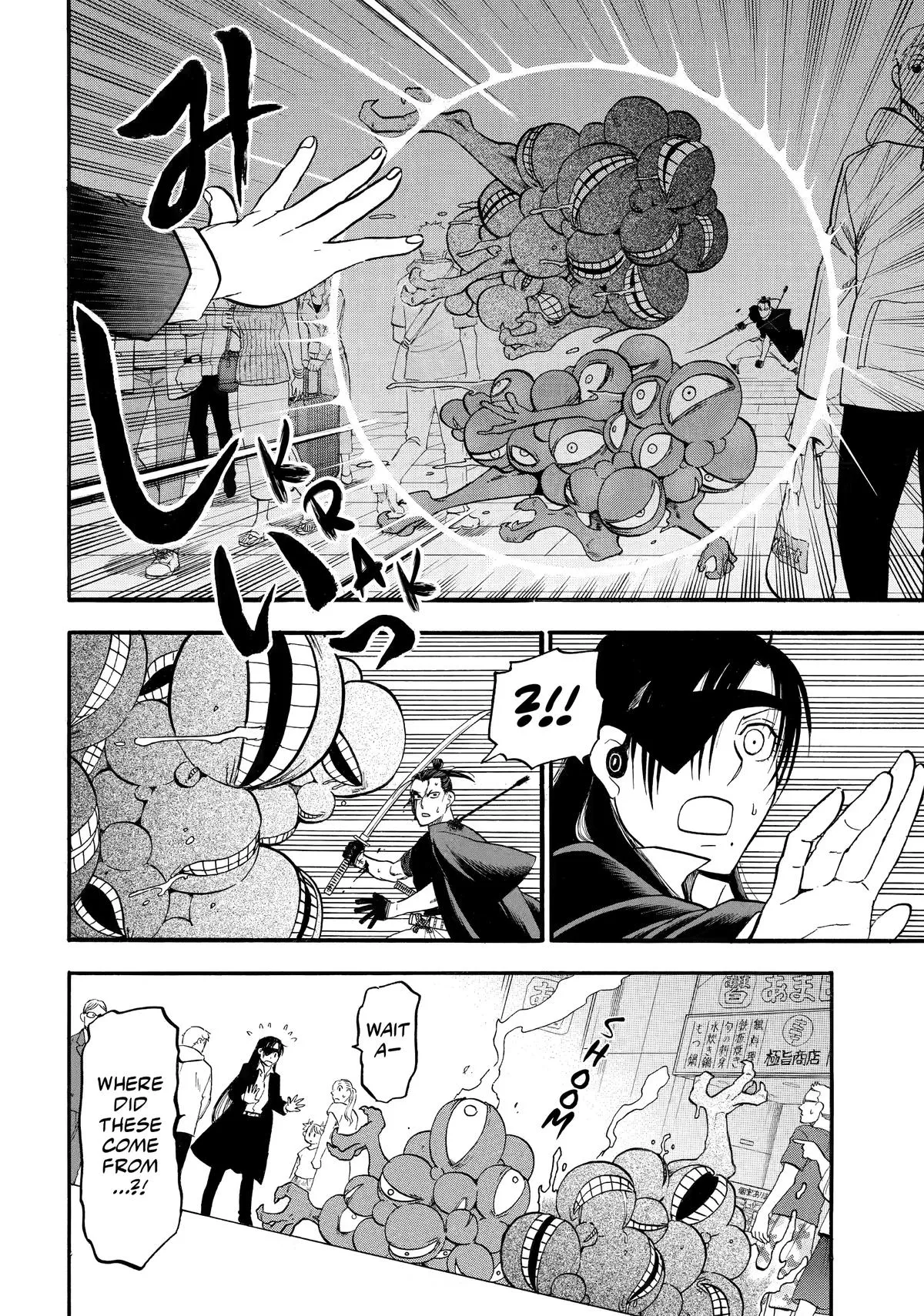 Read Daemons of the Shadow Realm Manga Online