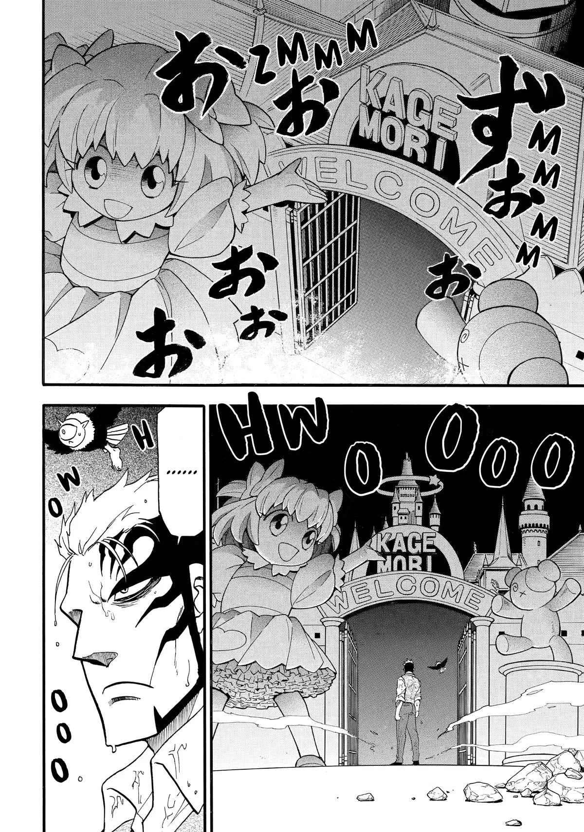 Read Daemons of the Shadow Realm Manga Online