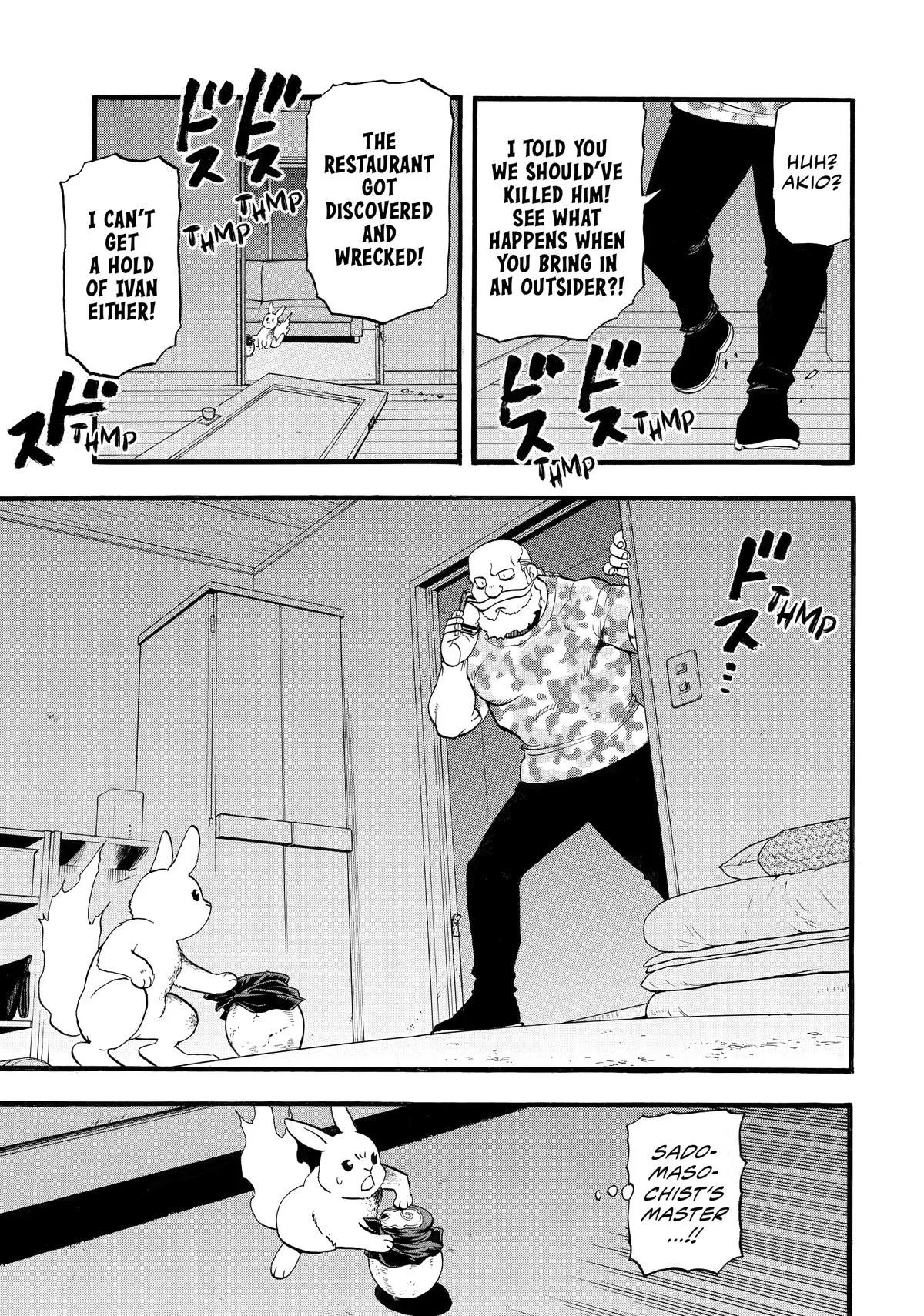 Read Daemons of the Shadow Realm Manga Online