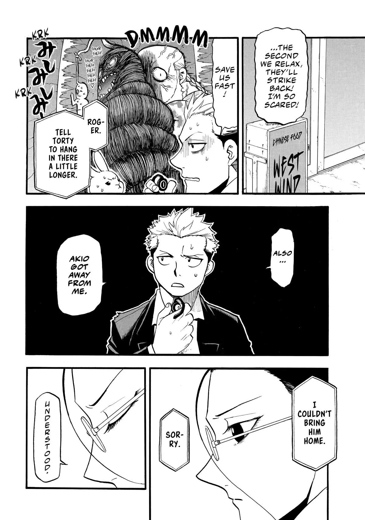 Read Daemons of the Shadow Realm Manga Online