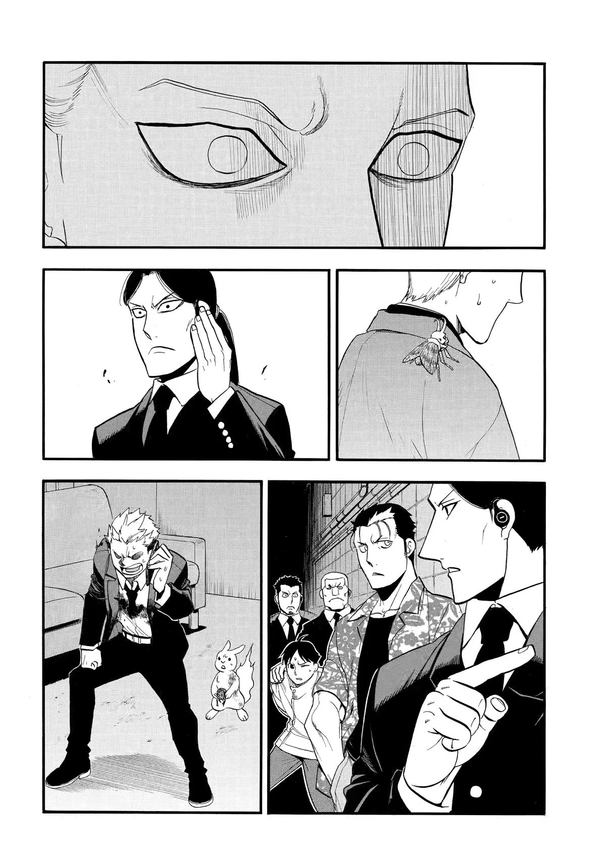 Read Daemons of the Shadow Realm Manga Online