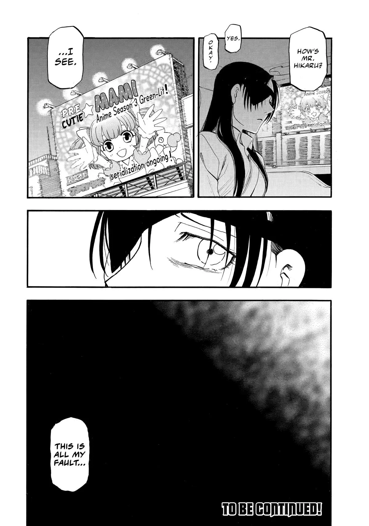 Read Daemons of the Shadow Realm Manga Online