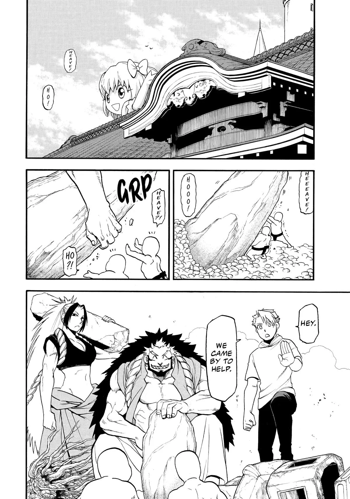 Read Daemons of the Shadow Realm Manga Online