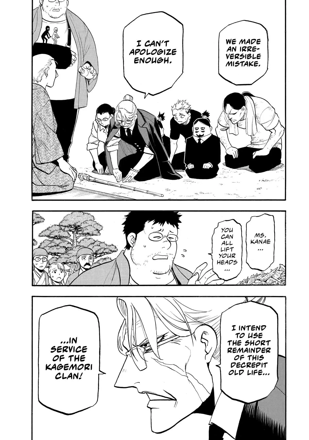 Read Daemons of the Shadow Realm Manga Online