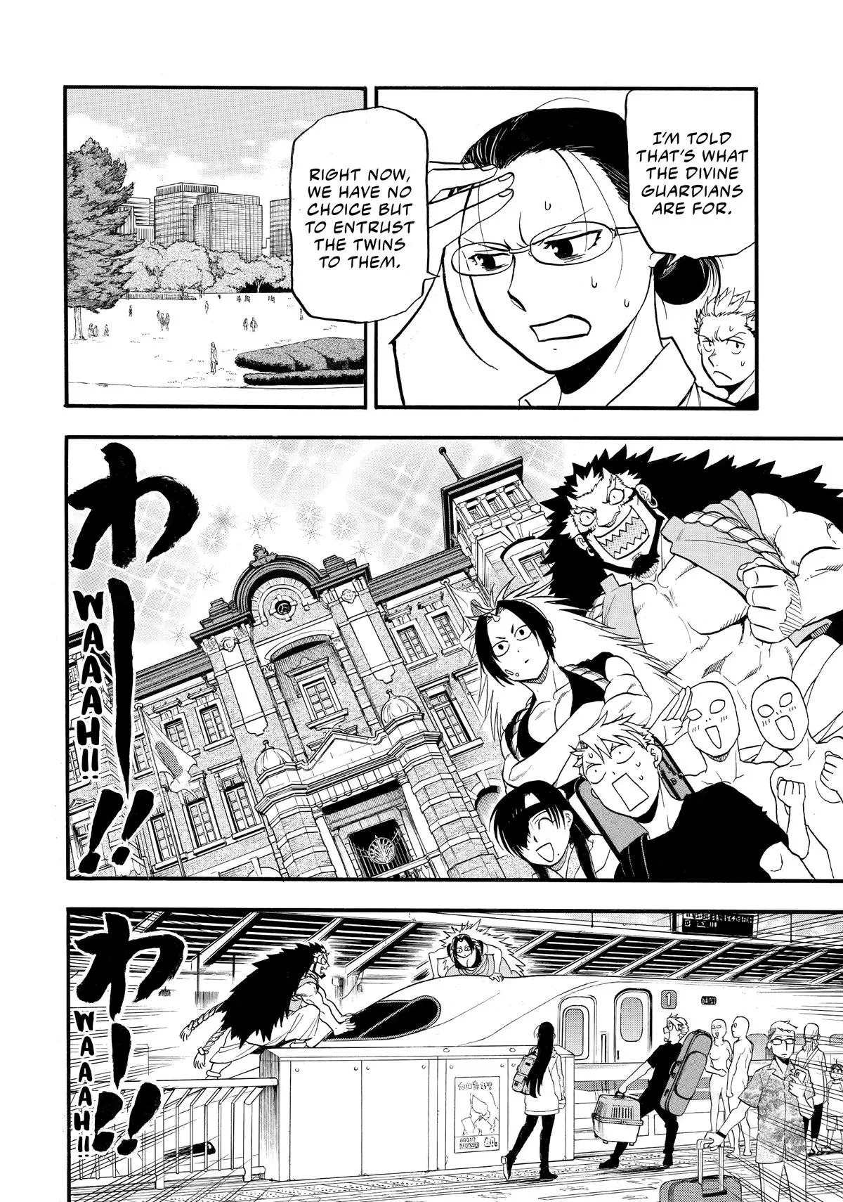 Read Daemons of the Shadow Realm Manga Online