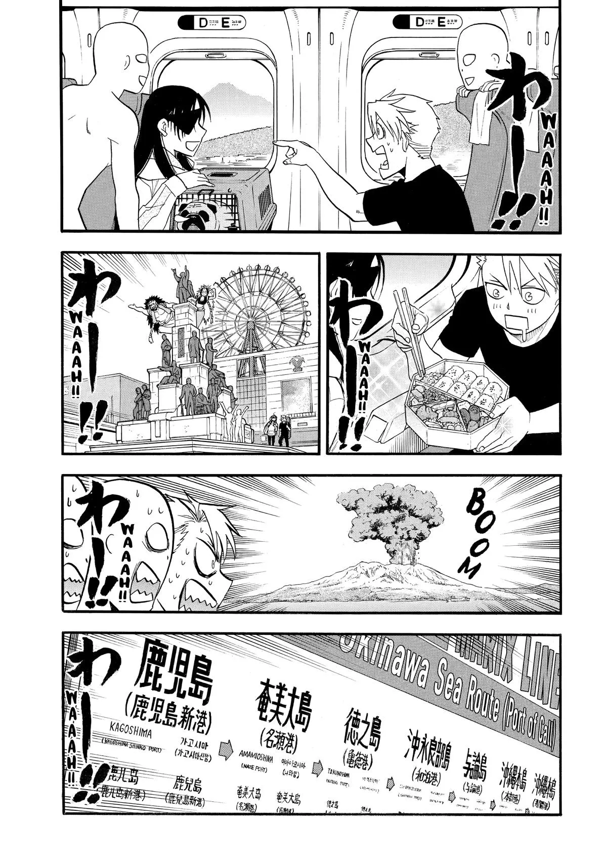 Read Daemons of the Shadow Realm Manga Online