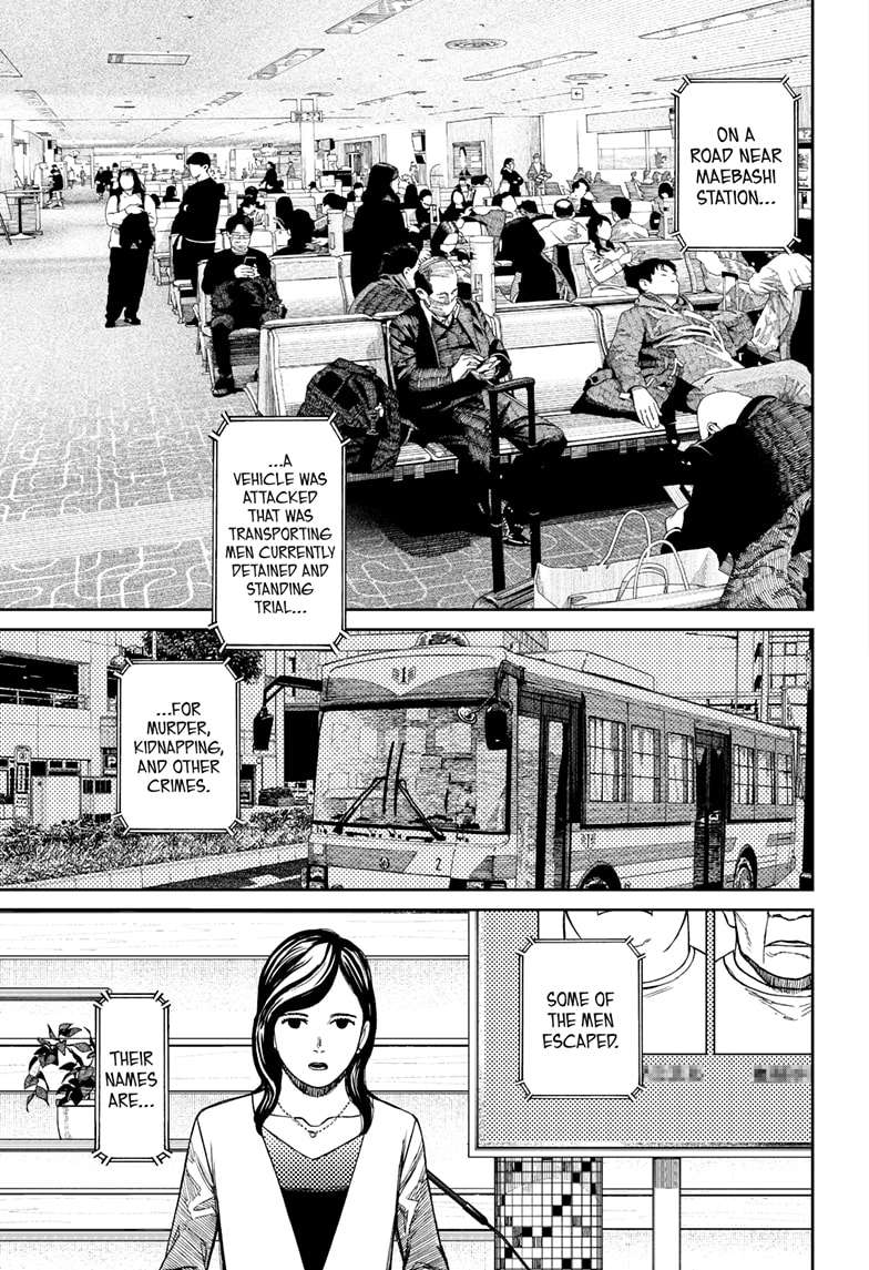 Read Dandadan Manga Online