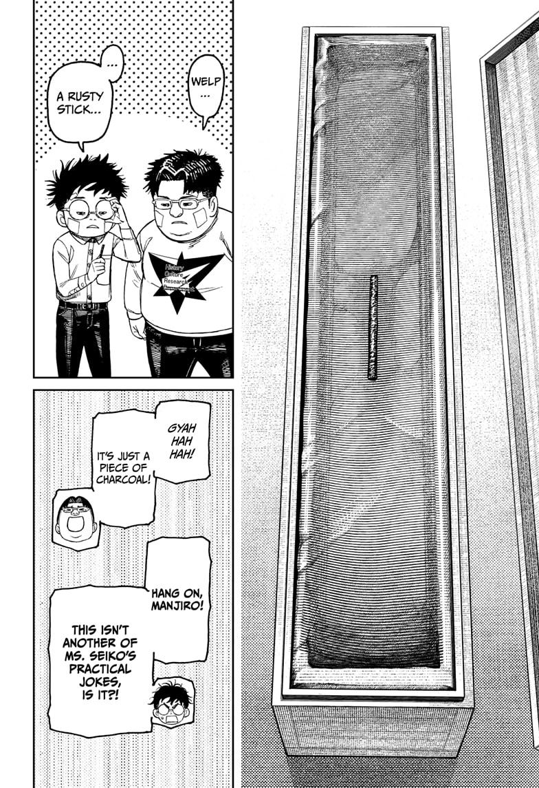 Read Dandadan Manga Online