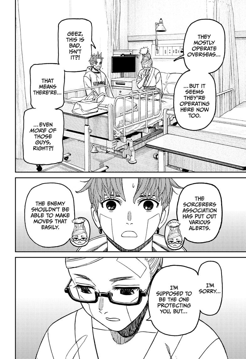 Read Dandadan Manga Online