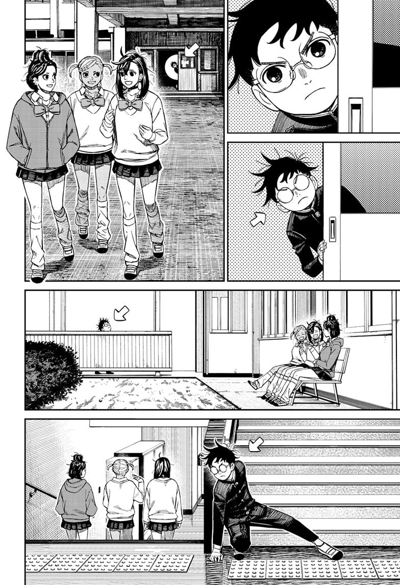 Read Dandadan Manga Online