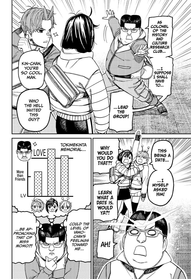 Read Dandadan Manga Online