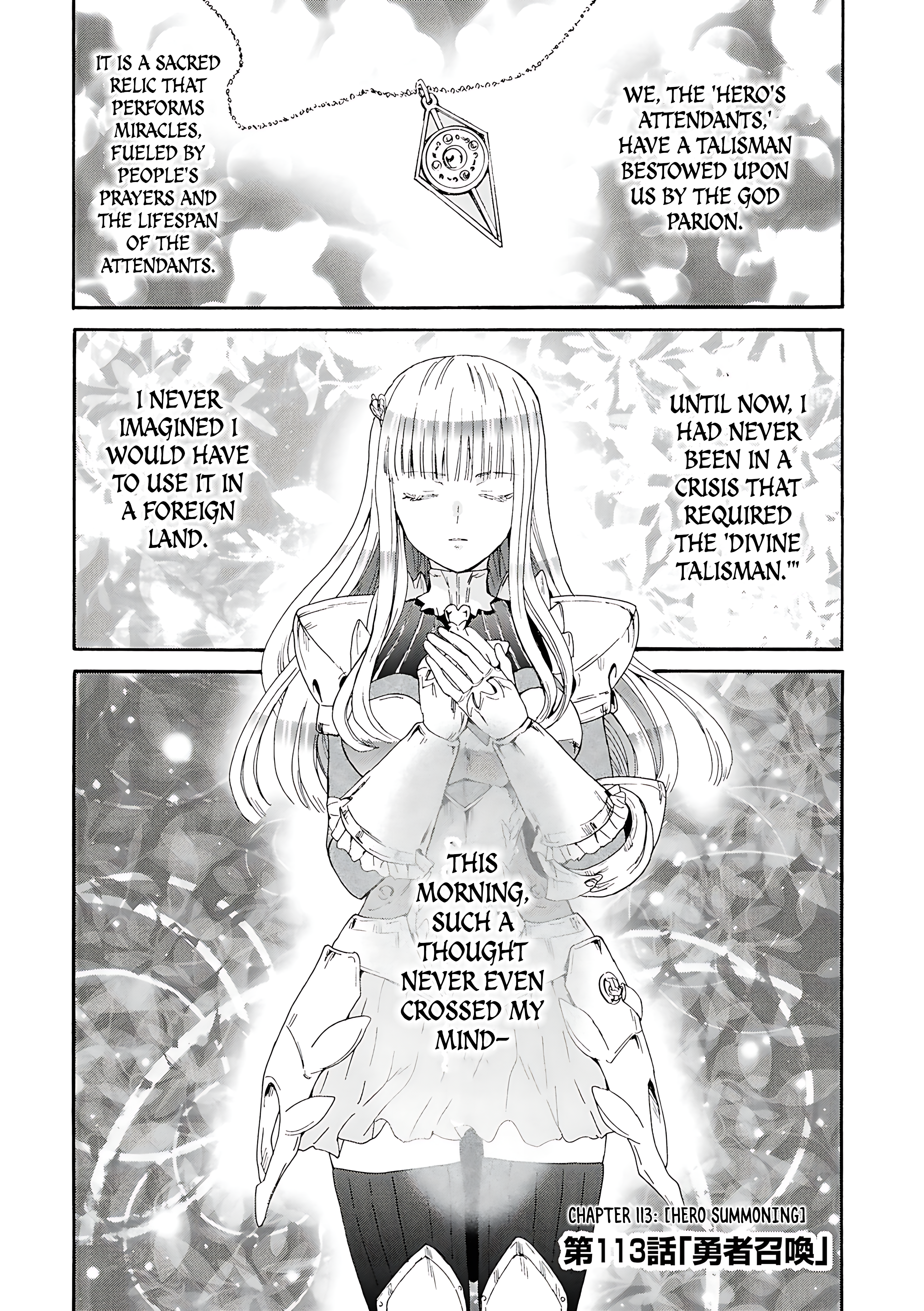 Read Death March to the Parallel World Rhapsody Manga Online