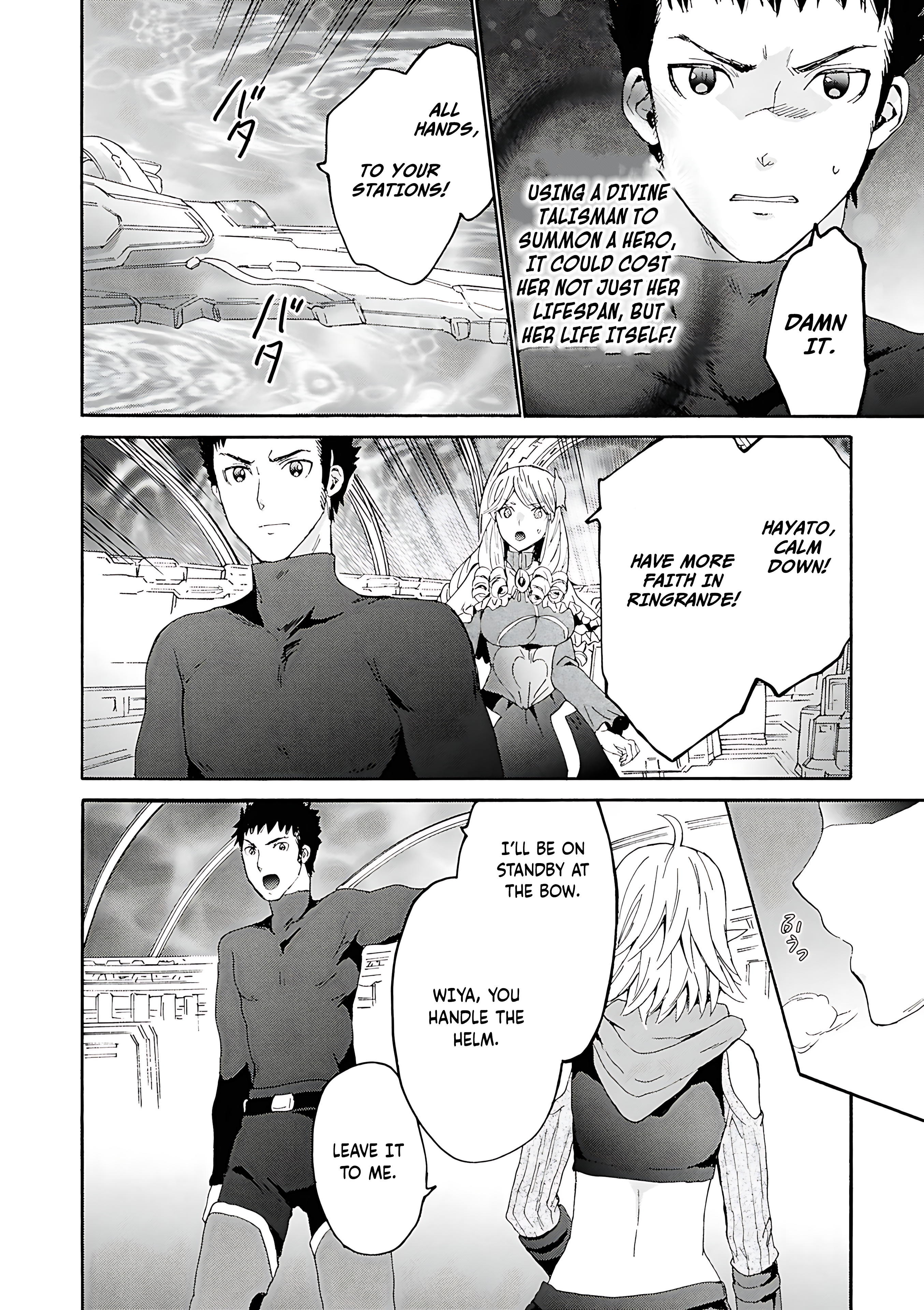 Read Death March to the Parallel World Rhapsody Manga Online