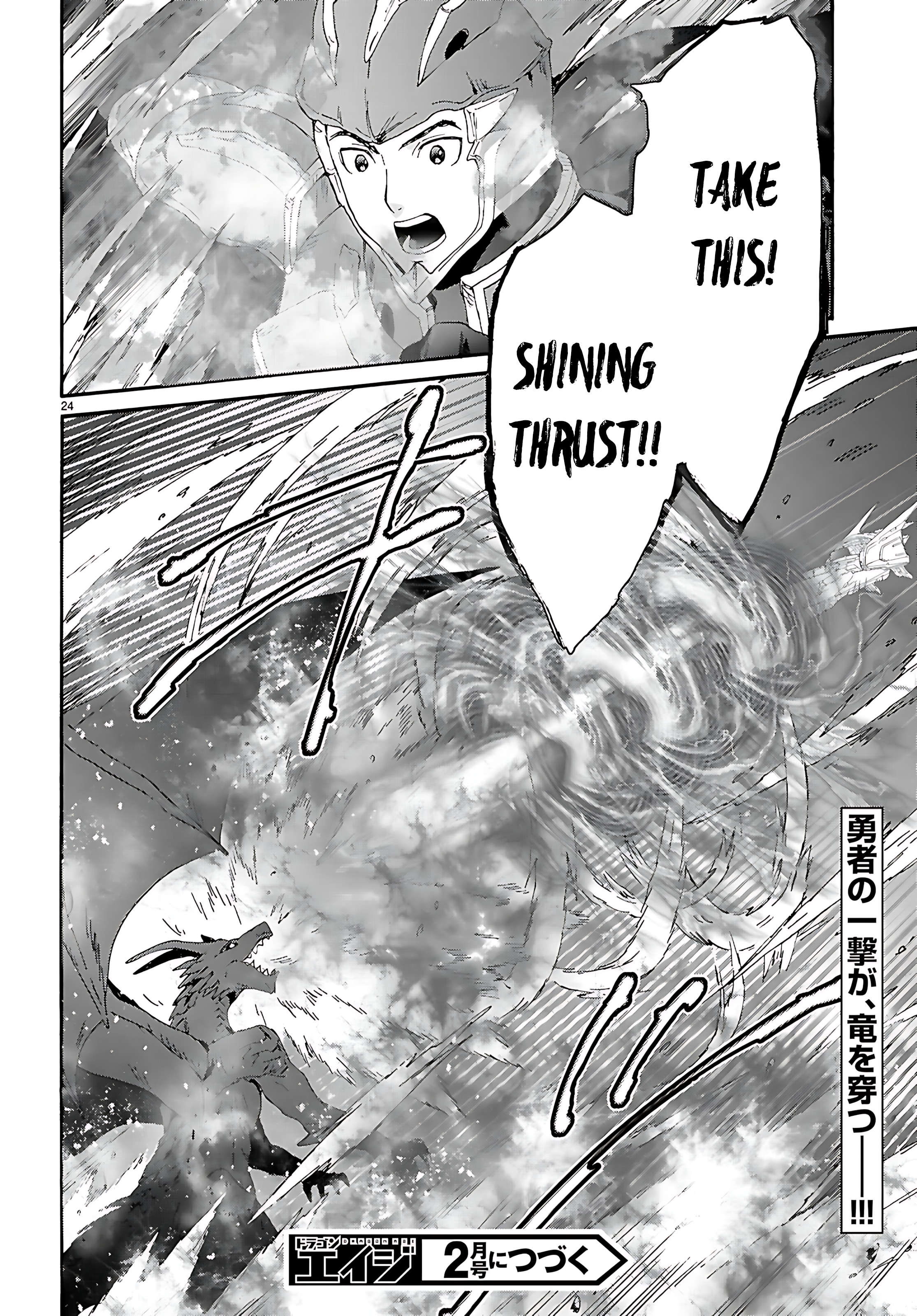 Read Death March to the Parallel World Rhapsody Manga Online