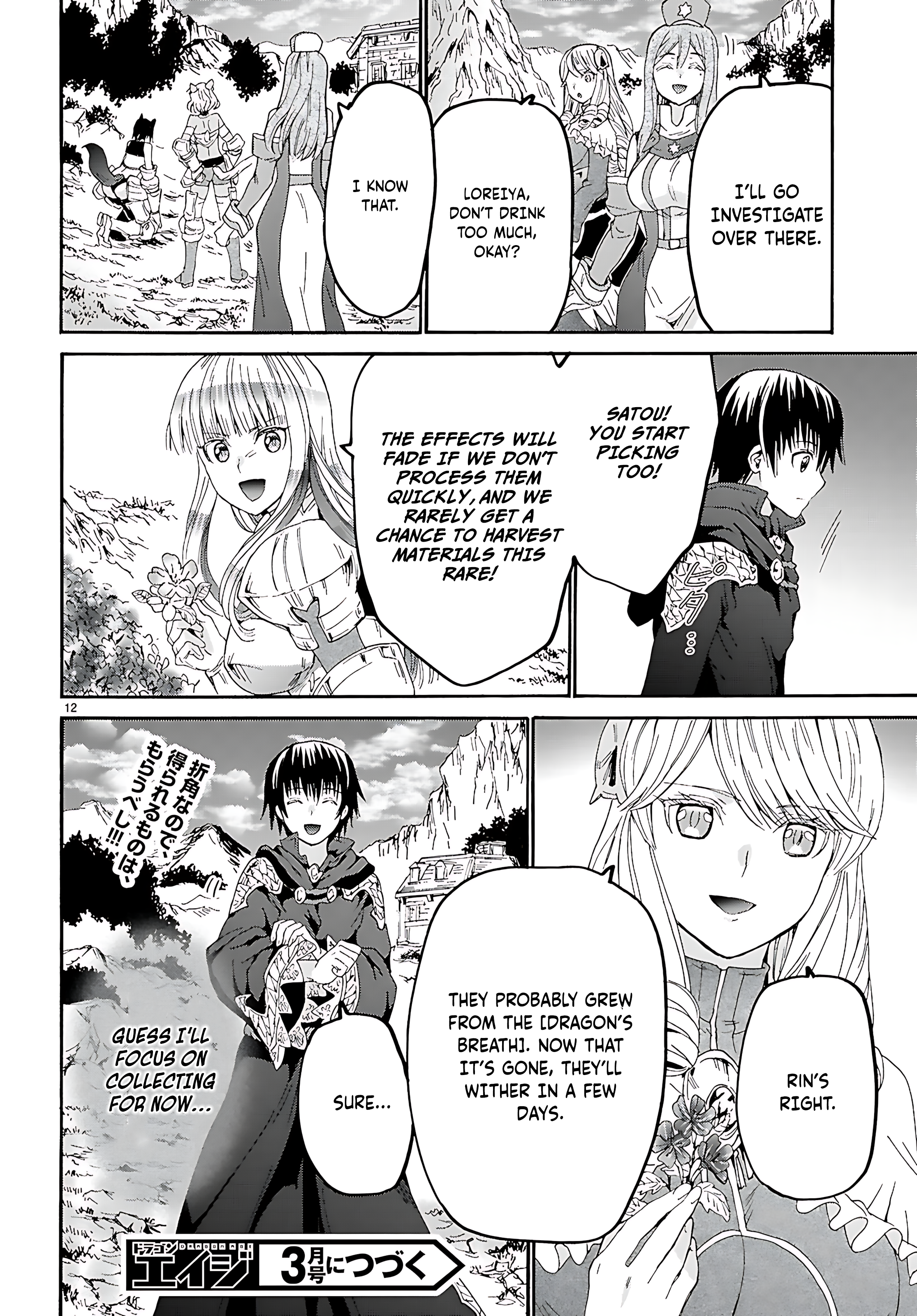 Read Death March to the Parallel World Rhapsody Manga Online