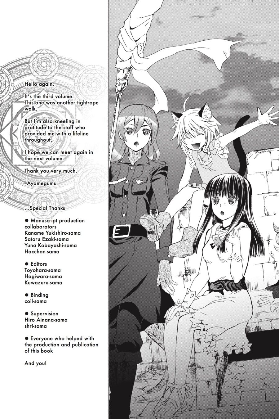 Read Death March to the Parallel World Rhapsody Manga Online