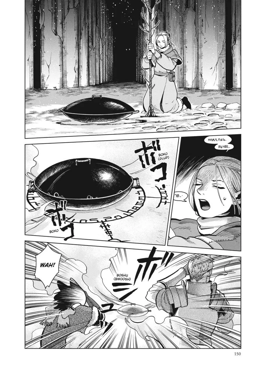 Read Delicious in Dungeon Manga Online