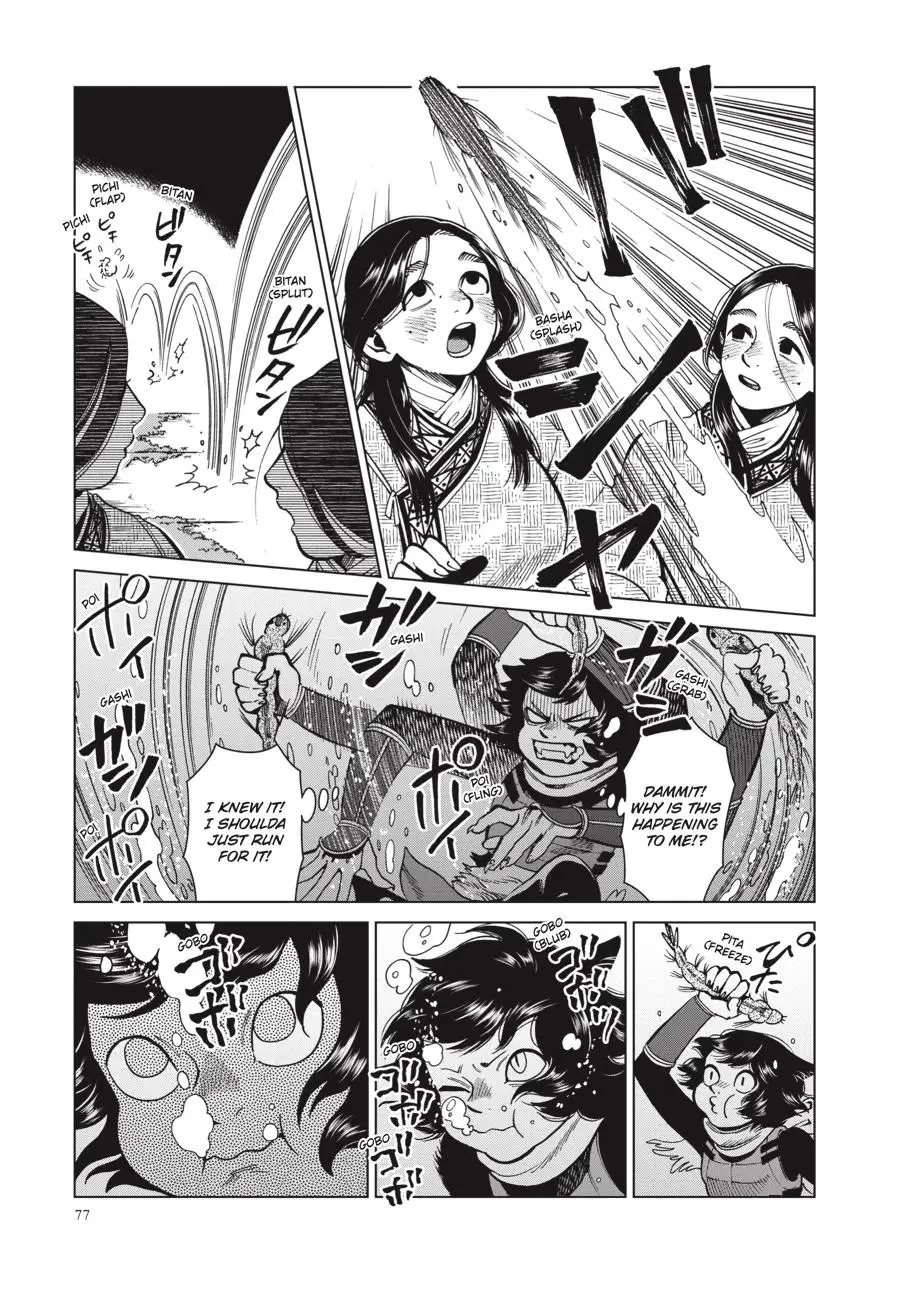 Read Delicious in Dungeon Manga Online