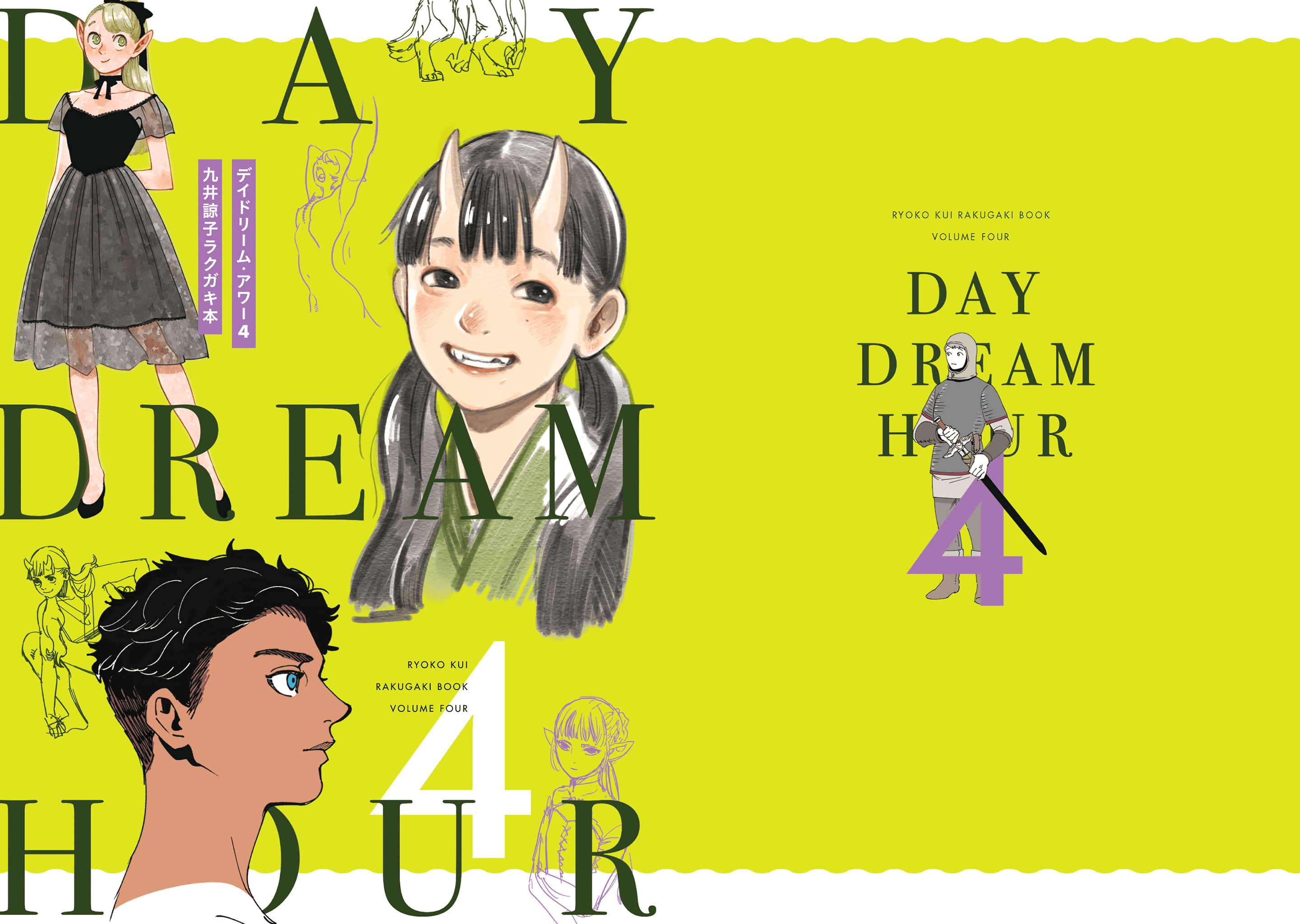 Read Delicious in Dungeon Manga Online