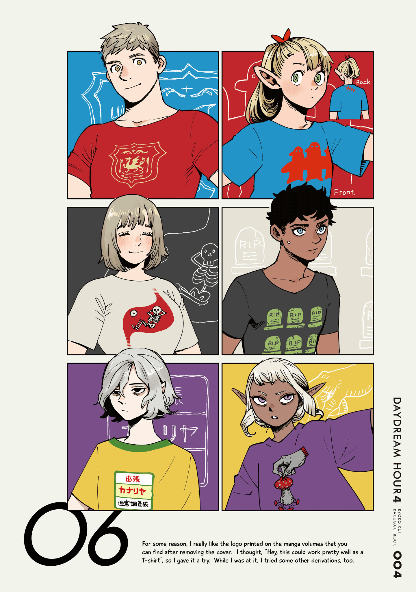 Read Delicious in Dungeon Manga Online