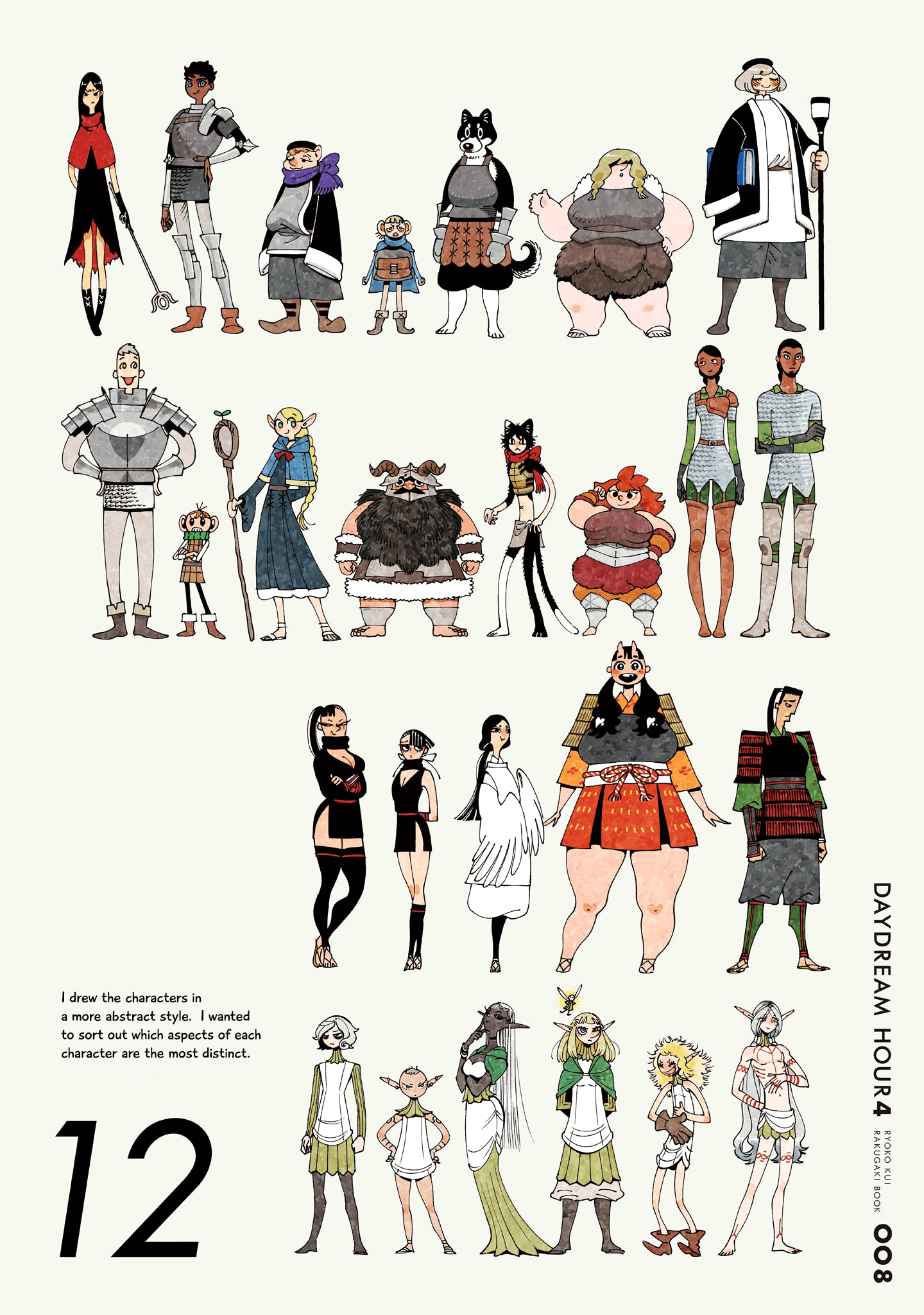 Read Delicious in Dungeon Manga Online