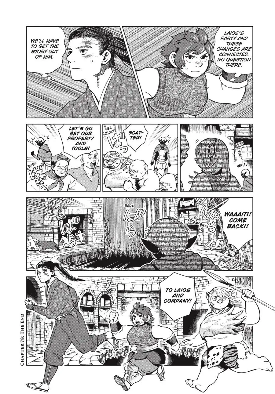 Read Delicious in Dungeon Manga Online